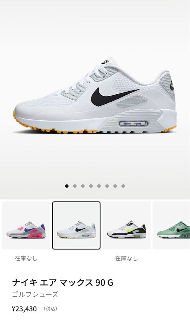 定価以下 nike airmax90 G エアマックス90 ゴルフ 28 ナイキ NIKE（ナイキ） エアマックス 90G ホワイト ブラック 28cm NIKE AIR