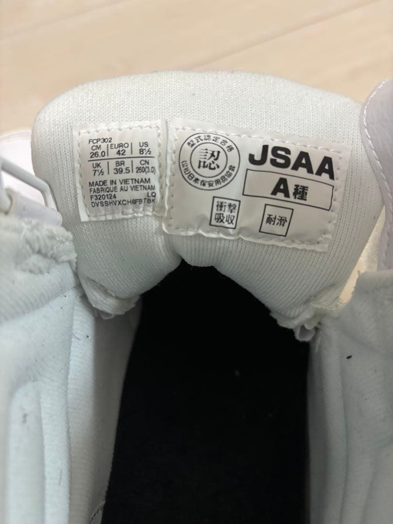 アシックス 安全靴 WinJob CP302 26.0cm