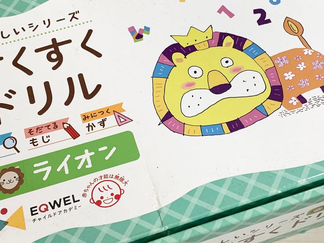 12/15迄割引中！検討中の方はお早めに】全10冊すくすく