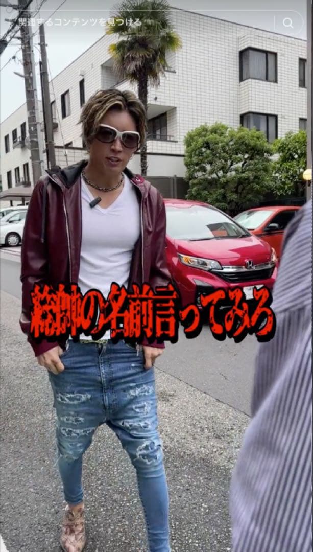 GACKT サルエルパンツ 風ノーブランド品 - メルカリ