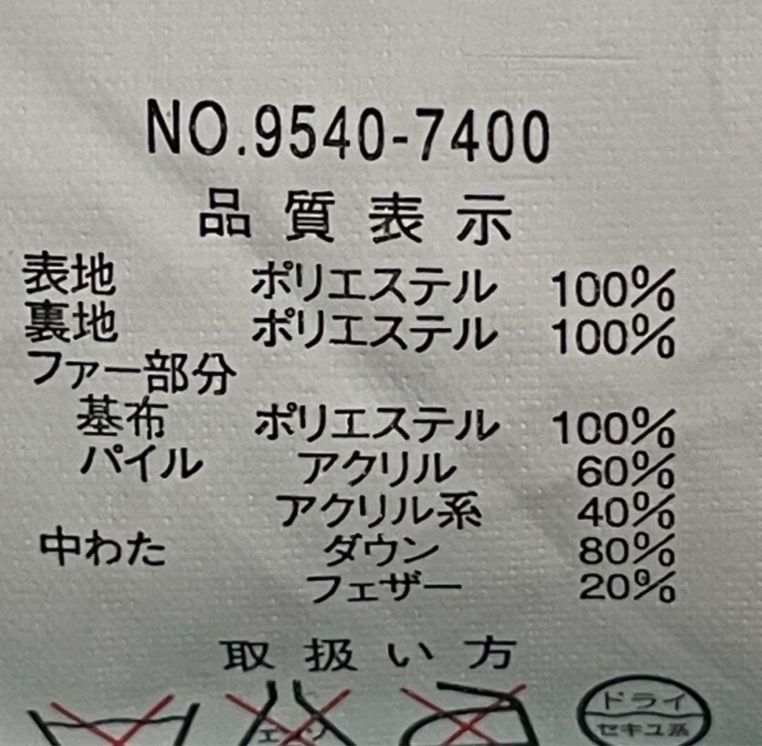 Y2K 光沢 ダウン CONVERSE ファー 平成 お兄系 archive - メルカリ