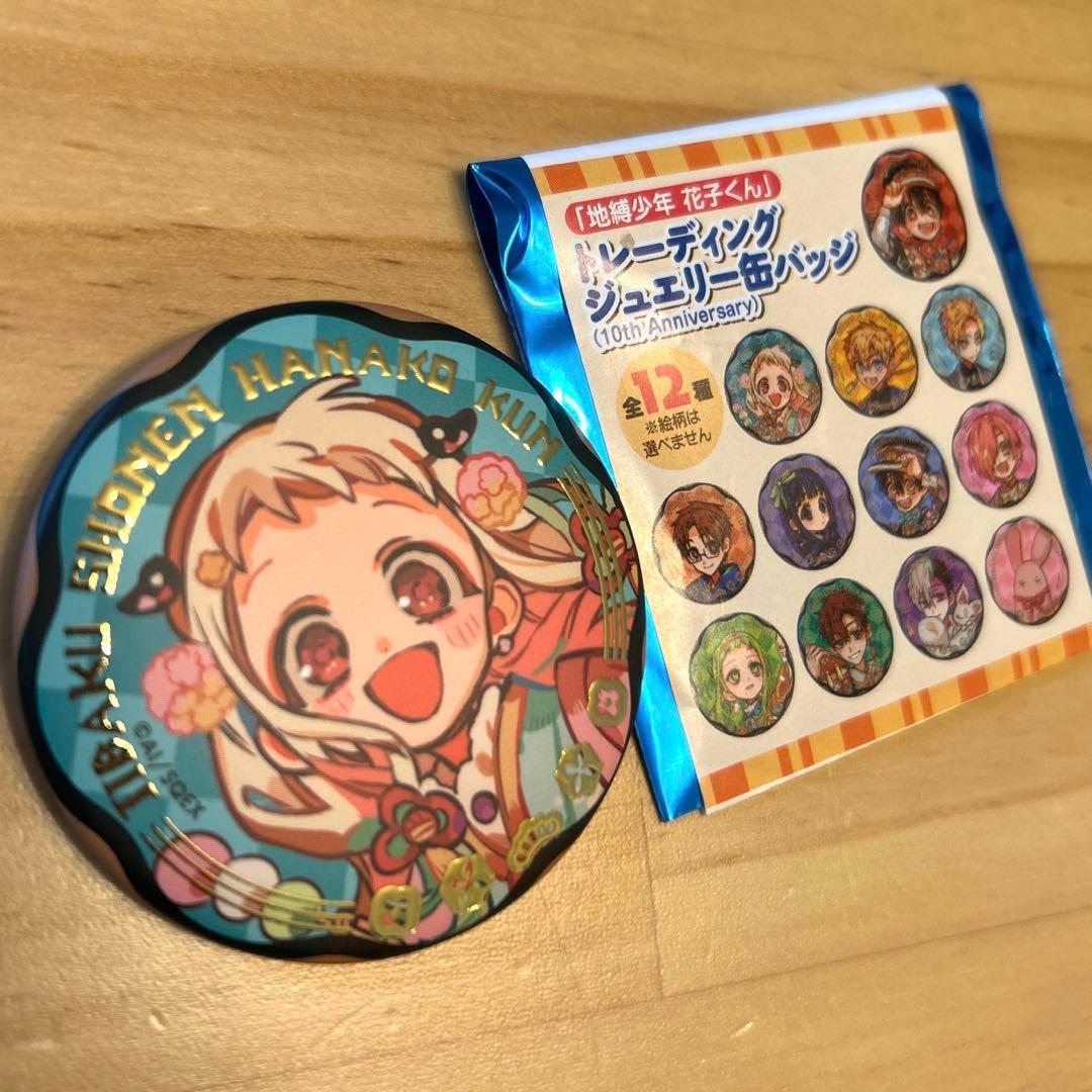 地縛少年花子くん 10周年記念ミュージアム 八尋寧々 缶バッジ - メルカリ