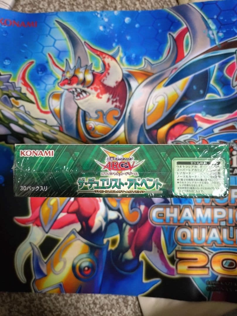 遊戯王 ザ・デュエリスト・アドベント アジア版【未開封BOX】 - メルカリ