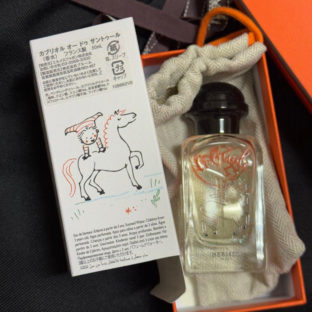 新品未使用 完売品 エルメス フレグランス 《カブリオル》 50ml 1本