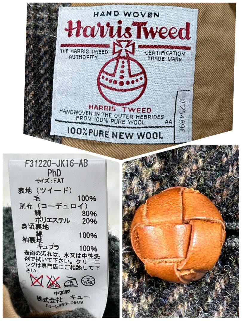 極美品 ハリスツイード FAT パッチワーク テーラードジャケット グレー