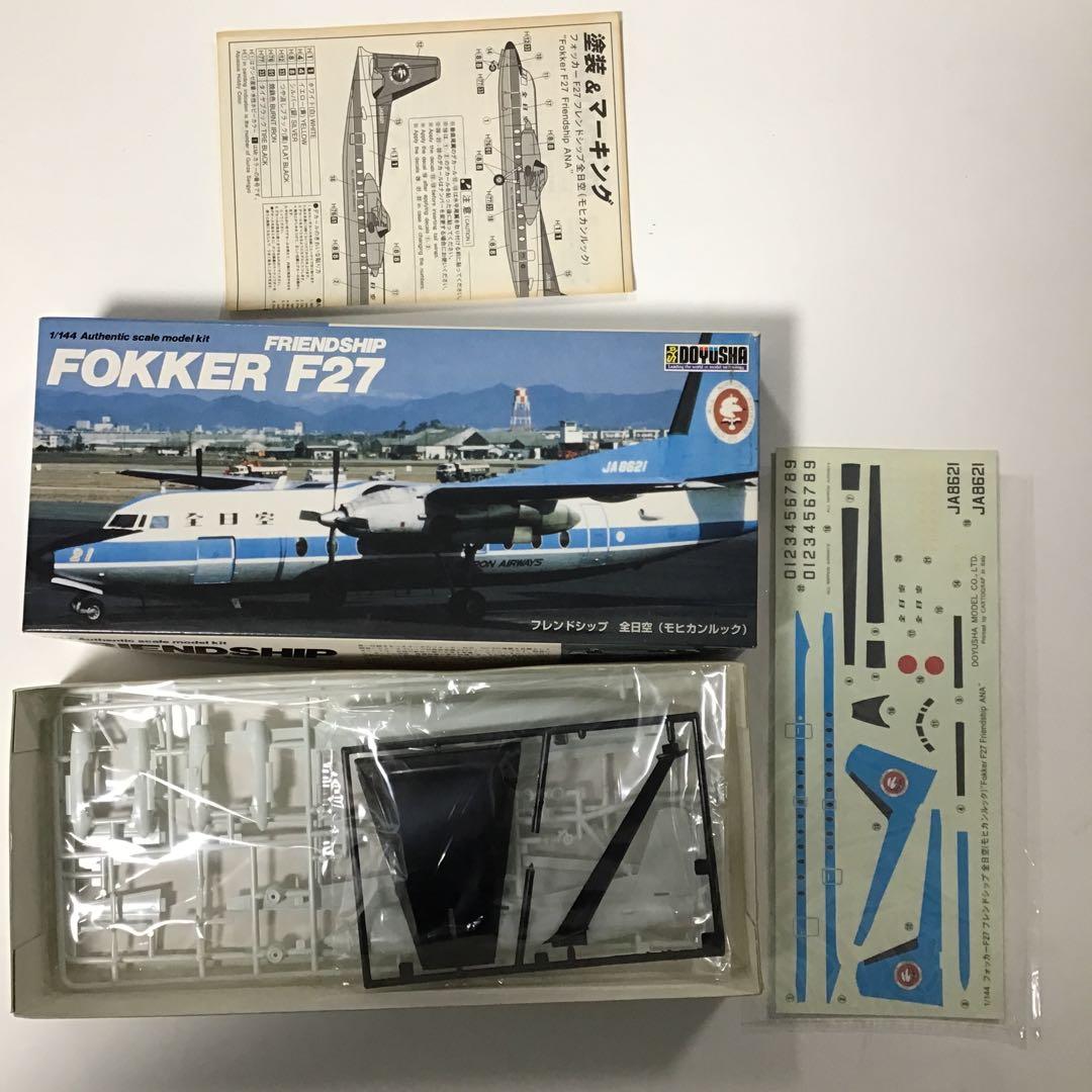 レンズマン 飛行機プラモのセット、バラ売り不可です。 2025年最新