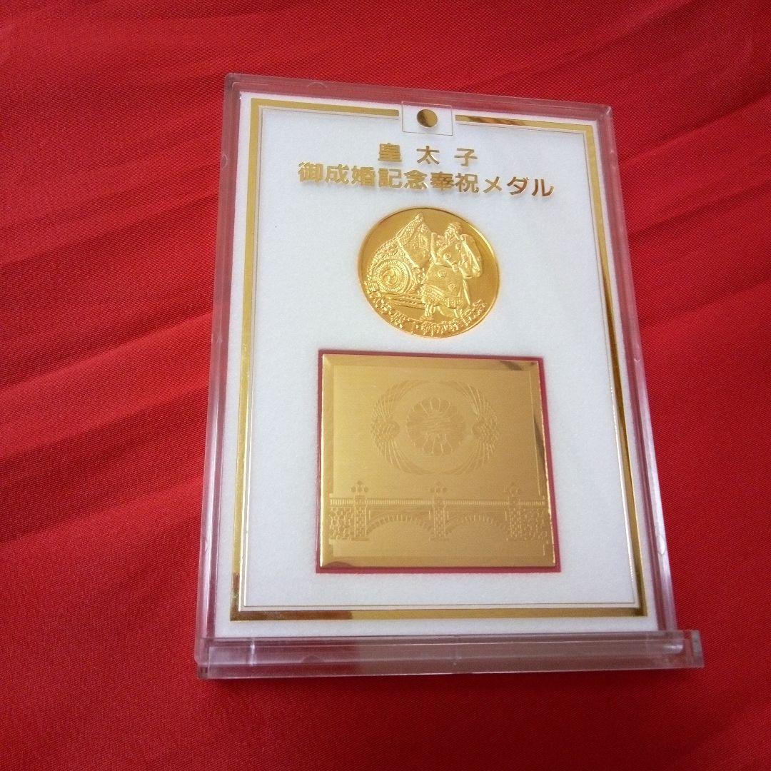 皇太子 御成婚記念奉祝メダル - メルカリ