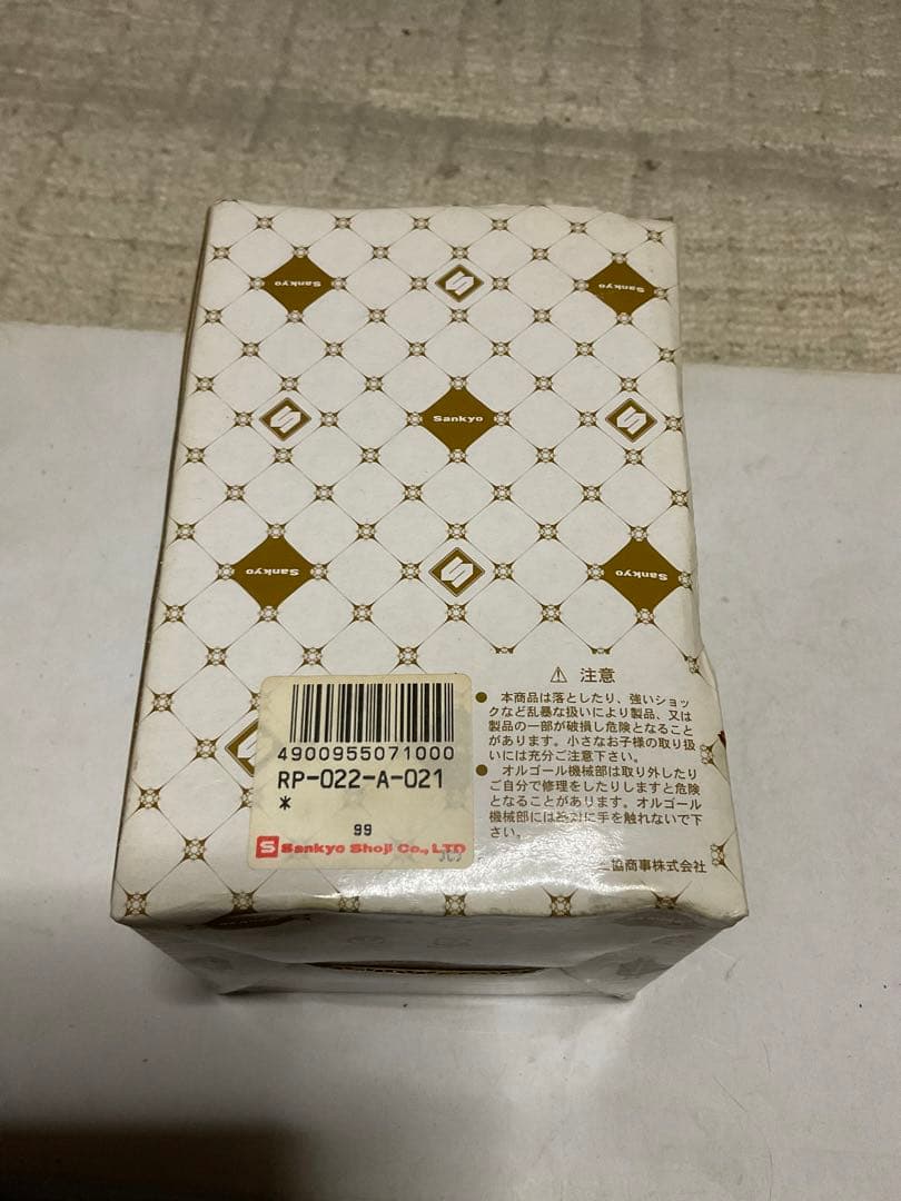 光を放つオルゴールディスプレイ。三協商事株式会社【曲／世界に一つ