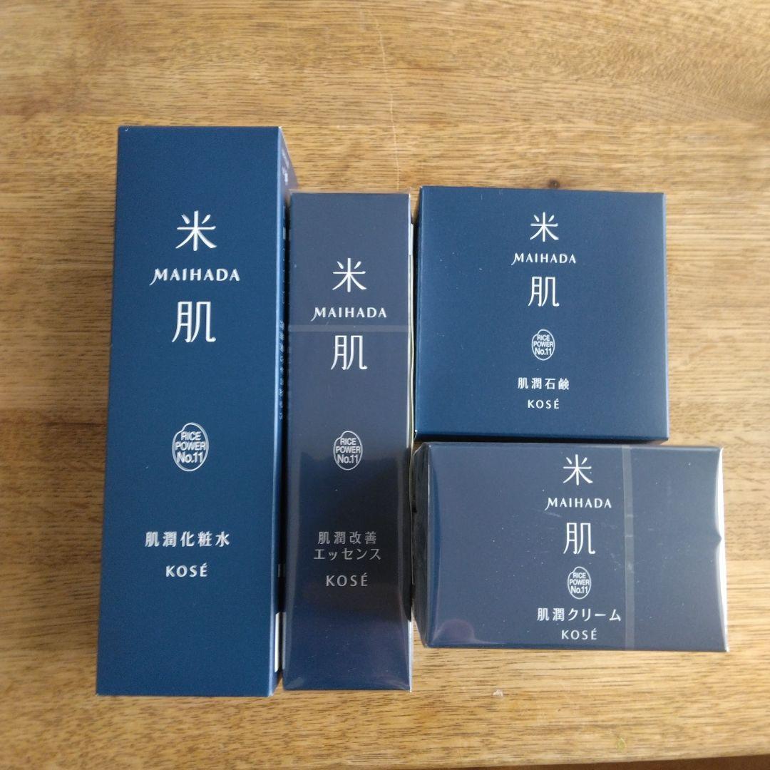 米肌 スキンケアセット Amazon.co.jp: 米肌(MAIHADA) プレシャスコレクション スキンケア