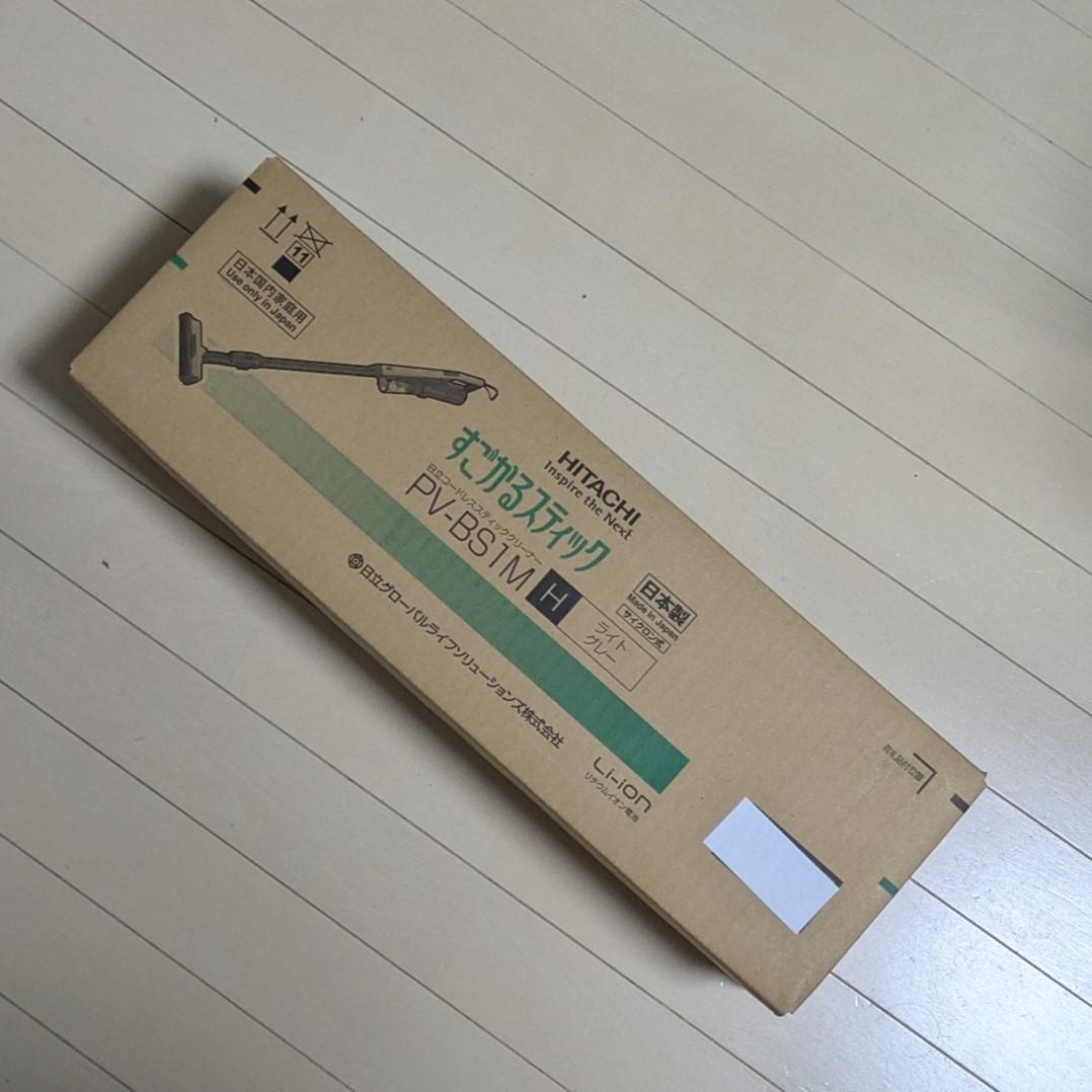 【値下げ依頼承諾済み】PV-BS1M【新品未開封】すごかるスティック emon-shop_pv-bs1m-h