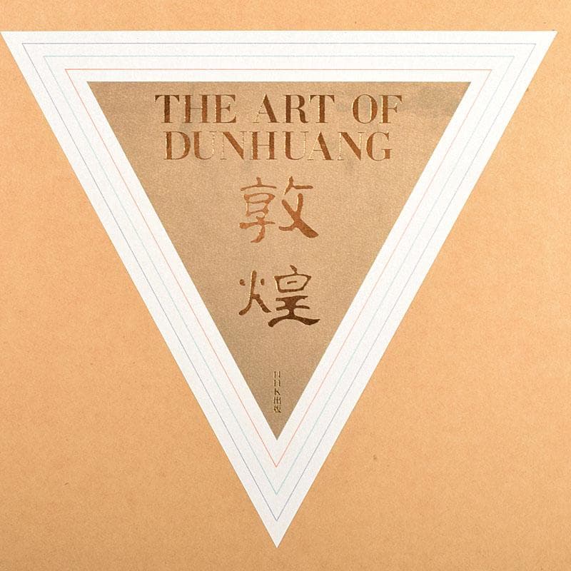 NHK出版 敦煌 The Art of Dunhuang 箱付 N 7155C