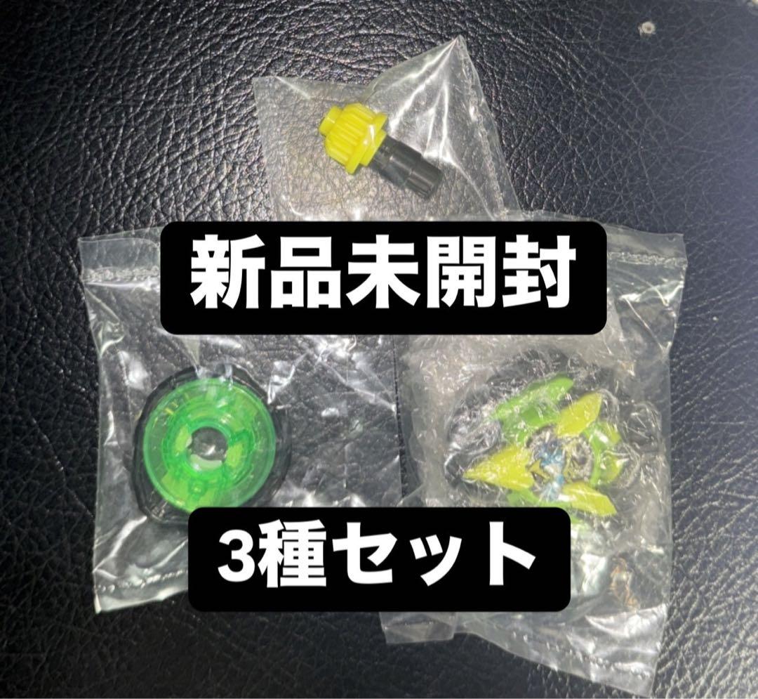 カラーチョイスブースター ドランバスター 1-60A ブラック セット