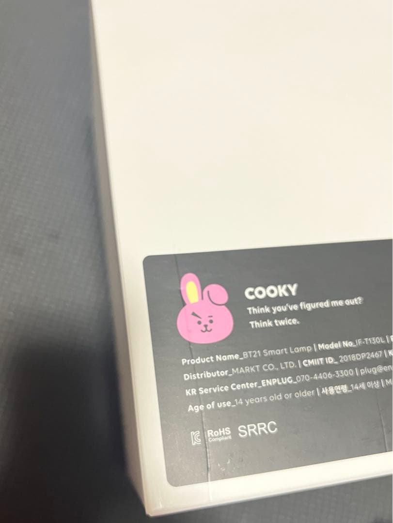 BT21 cooky クッキー BTS ジョングク グッズ まとめ売り セット - メルカリ