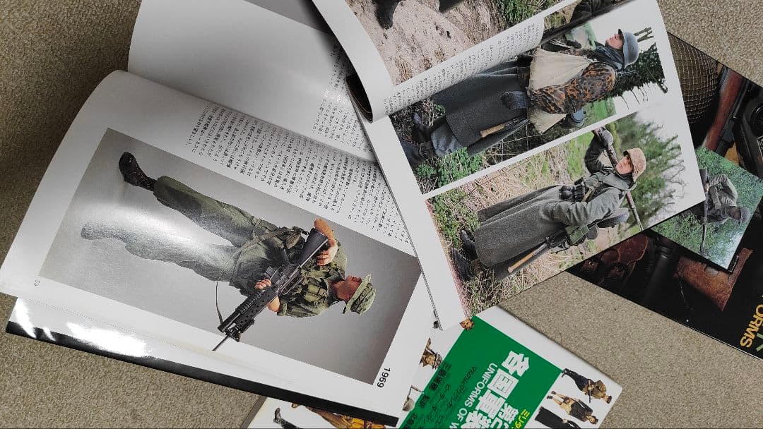 並木書房 軍装ガイド 4冊セット WW2 米軍 ドイツ軍 ベトナム