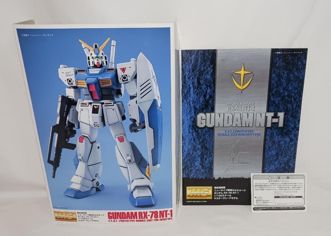 MG ガンダムNT-1ゴールドメッキVer.プラモデルコンテスト金賞景品 非売品