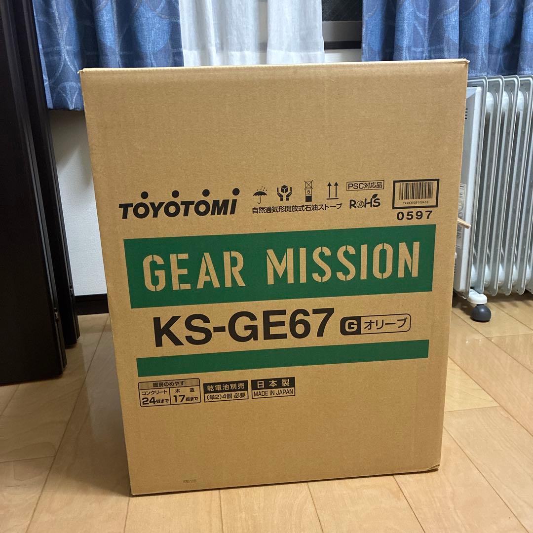 TOYOTOMI KS-GE67 ストーブ 24型 オリーブ 楽天市場】トヨトミ ギアミッション 対流型 石油ストーブ KS-GE67(G