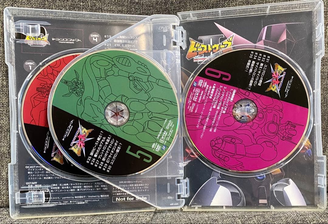 最安値】ビーストウォーズネオ DVD BOX トランスフォーマー