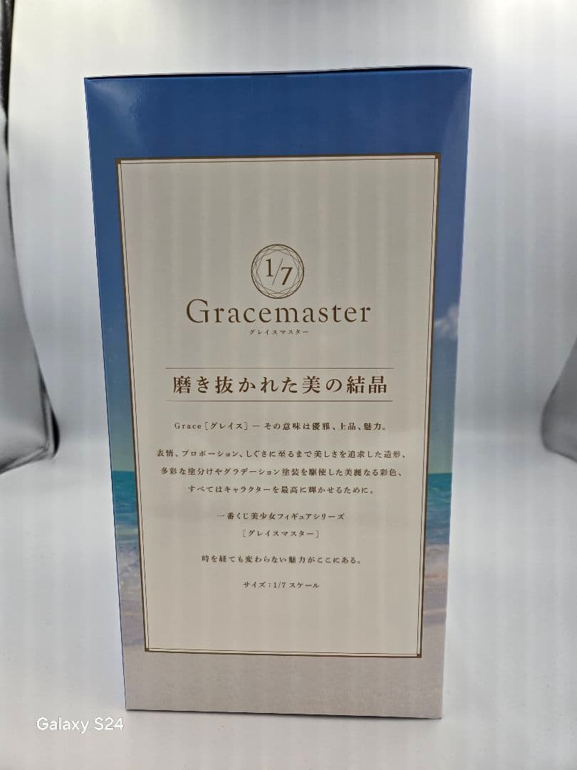 FGO ムーンキャンサー/テノチティトラン フィギュア 1/7 一番くじ