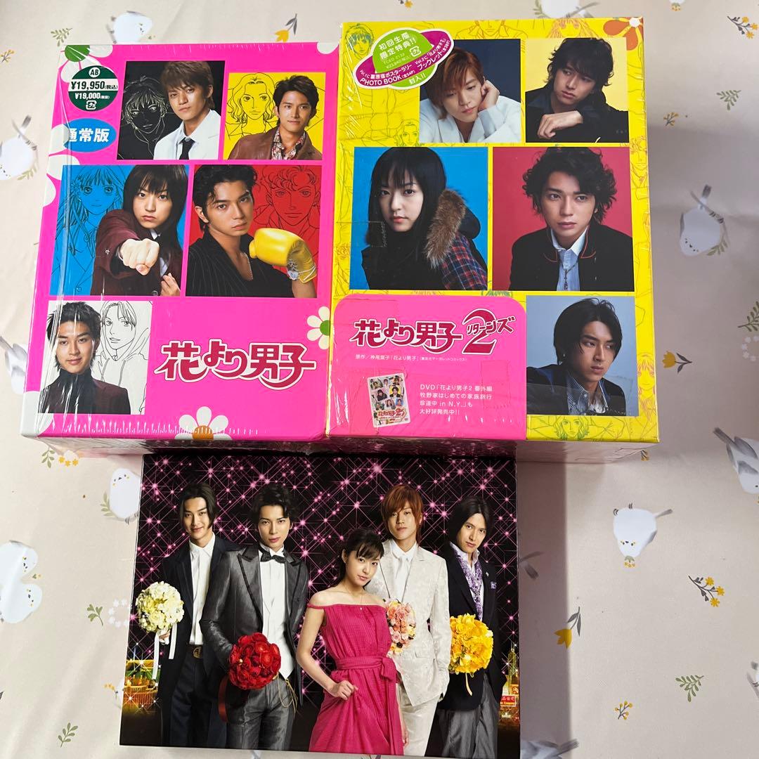 花より男子DVD BOX1,2,ファイナル3点セット - メルカリ