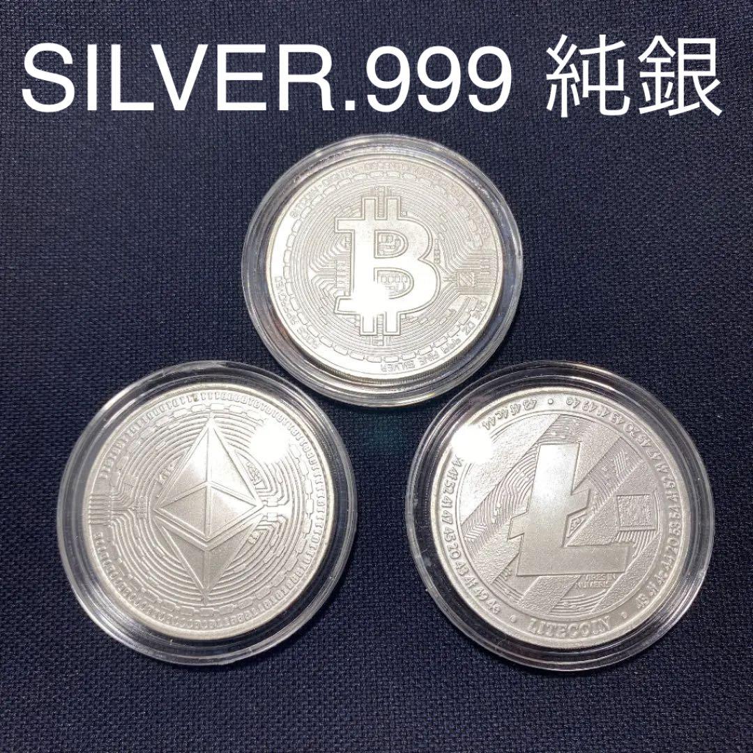 希少✴︎純銀】イーサリアム銀貨 チャド共和国 SILVER.999 （非流通品）