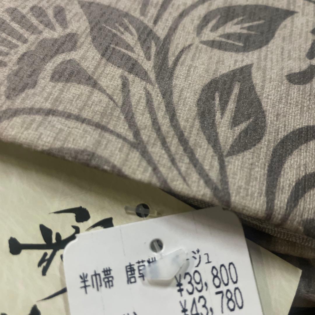 ☆日本製☆オシャレな正絹半幅帯☆百貨店取扱い品☆猫と☆-新品工事