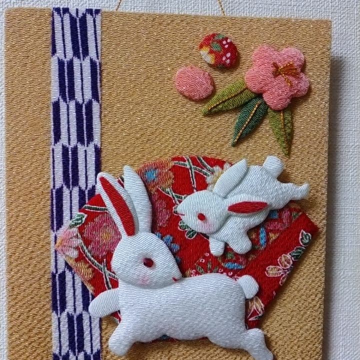 押し絵 ちりめん細工 飛び跳ねうさぎ うさぎの親子飾り - メルカリ