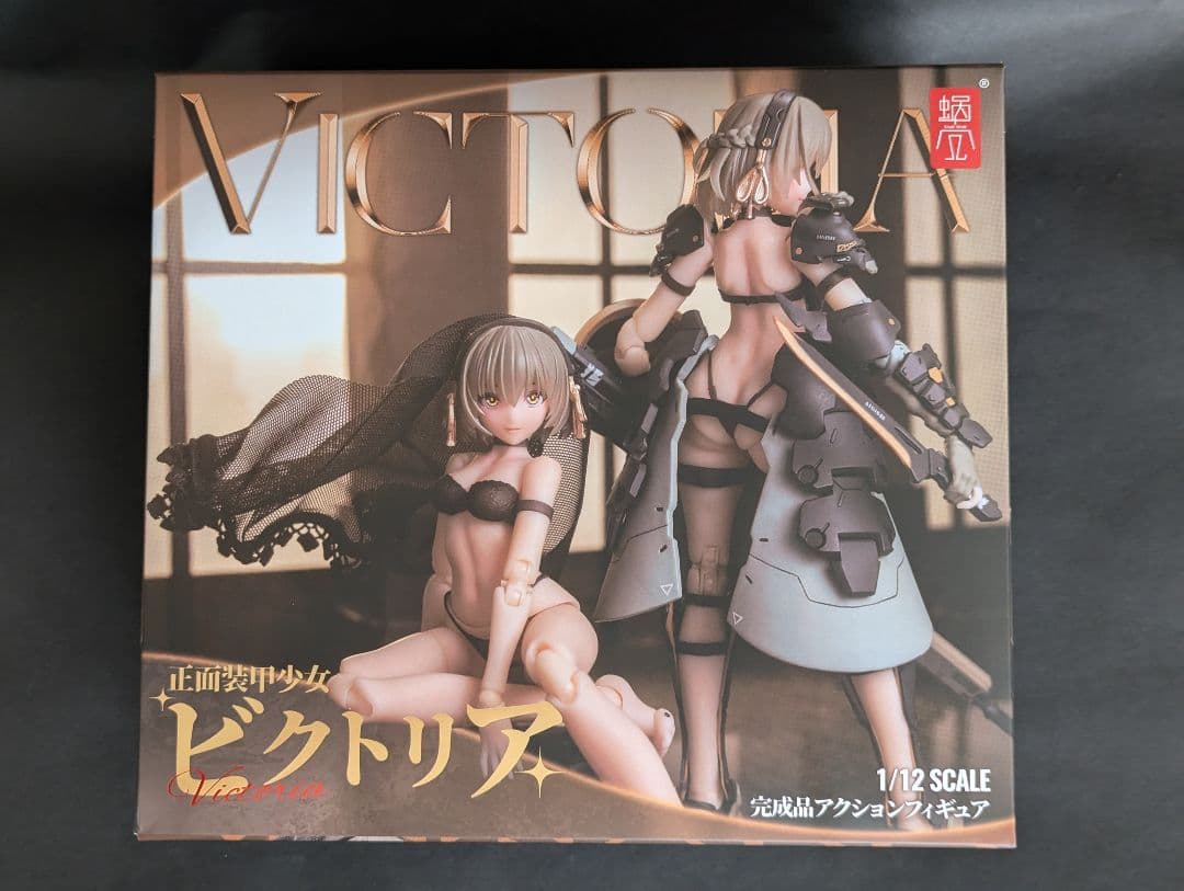 Snail Shell 蝸之殻 正面装甲少女 ビクトリア
