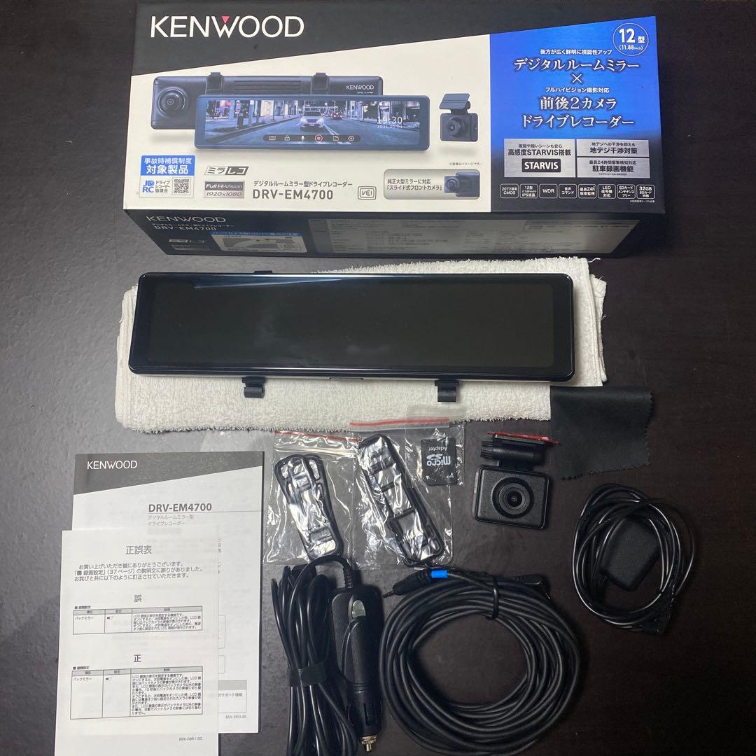KENWOOD DRV-EM4700 ドライブレコーダー KENWOOD DRV-EM4700ドライブレコーダー32GB/12Vミラー型 - flat's 366