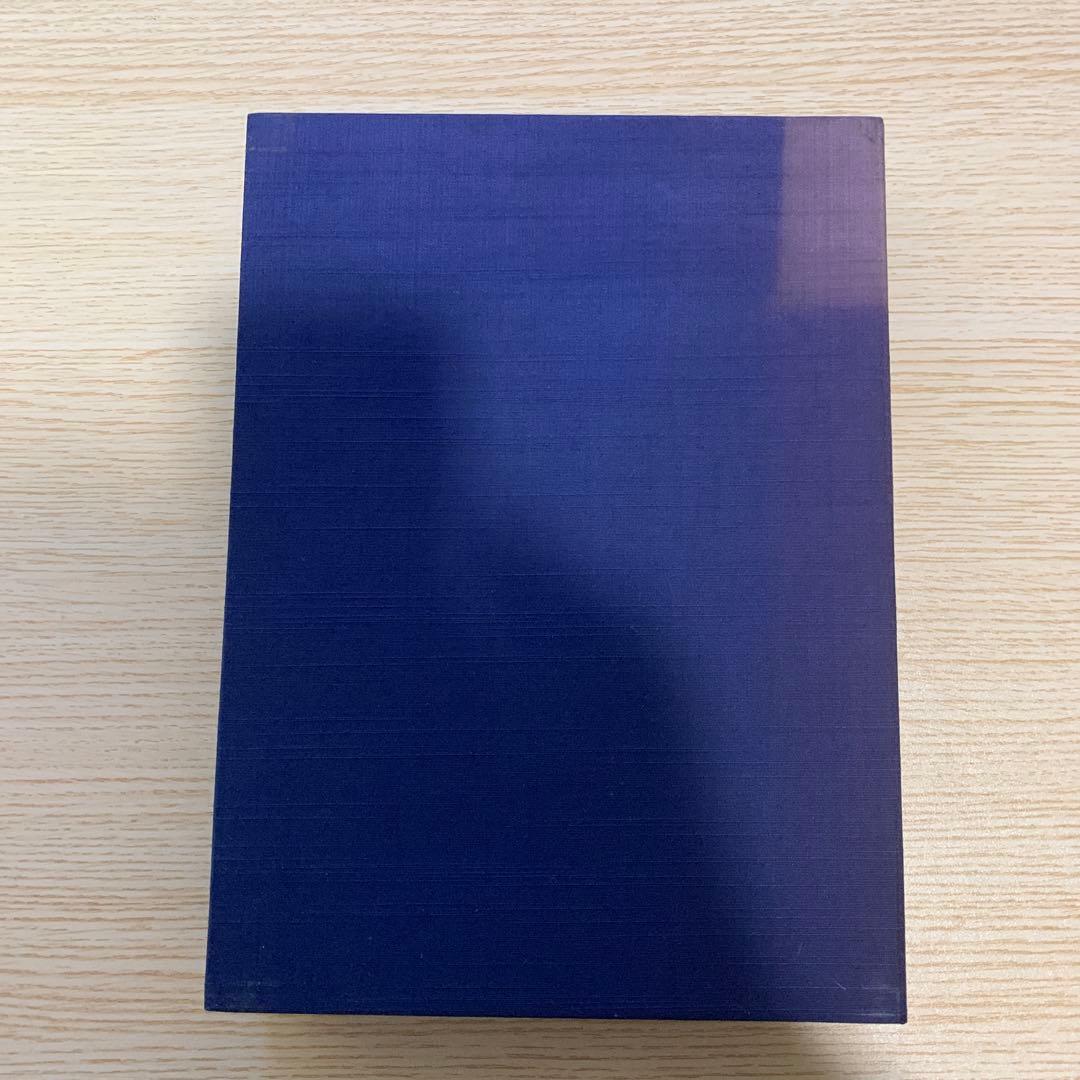 一倉定の社長学講和 社長学百講 豪華装丁版　CD