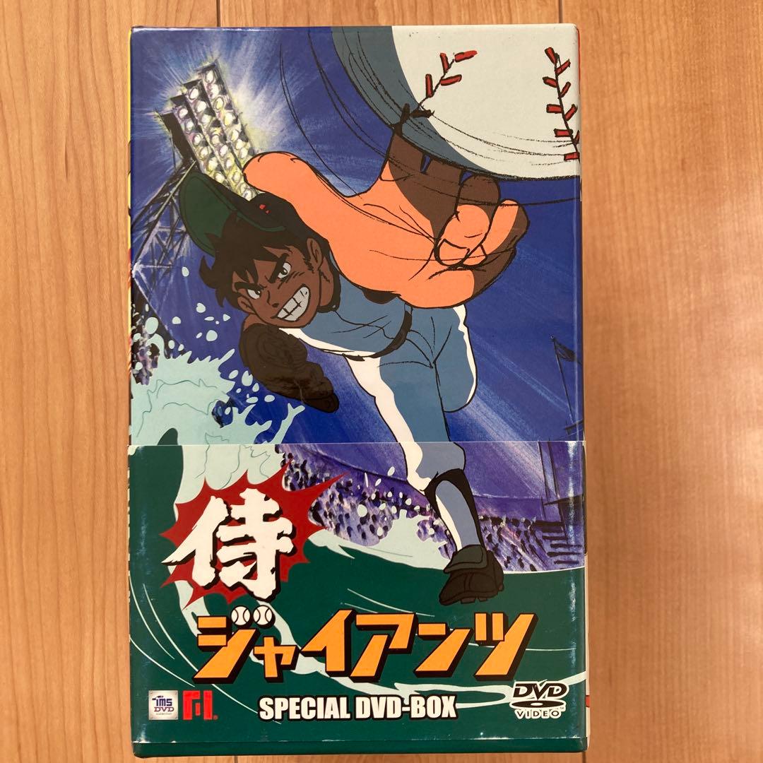 侍ジャイアンツ DVD-BOX〈8枚組〉 帯付き 美品 - メルカリ