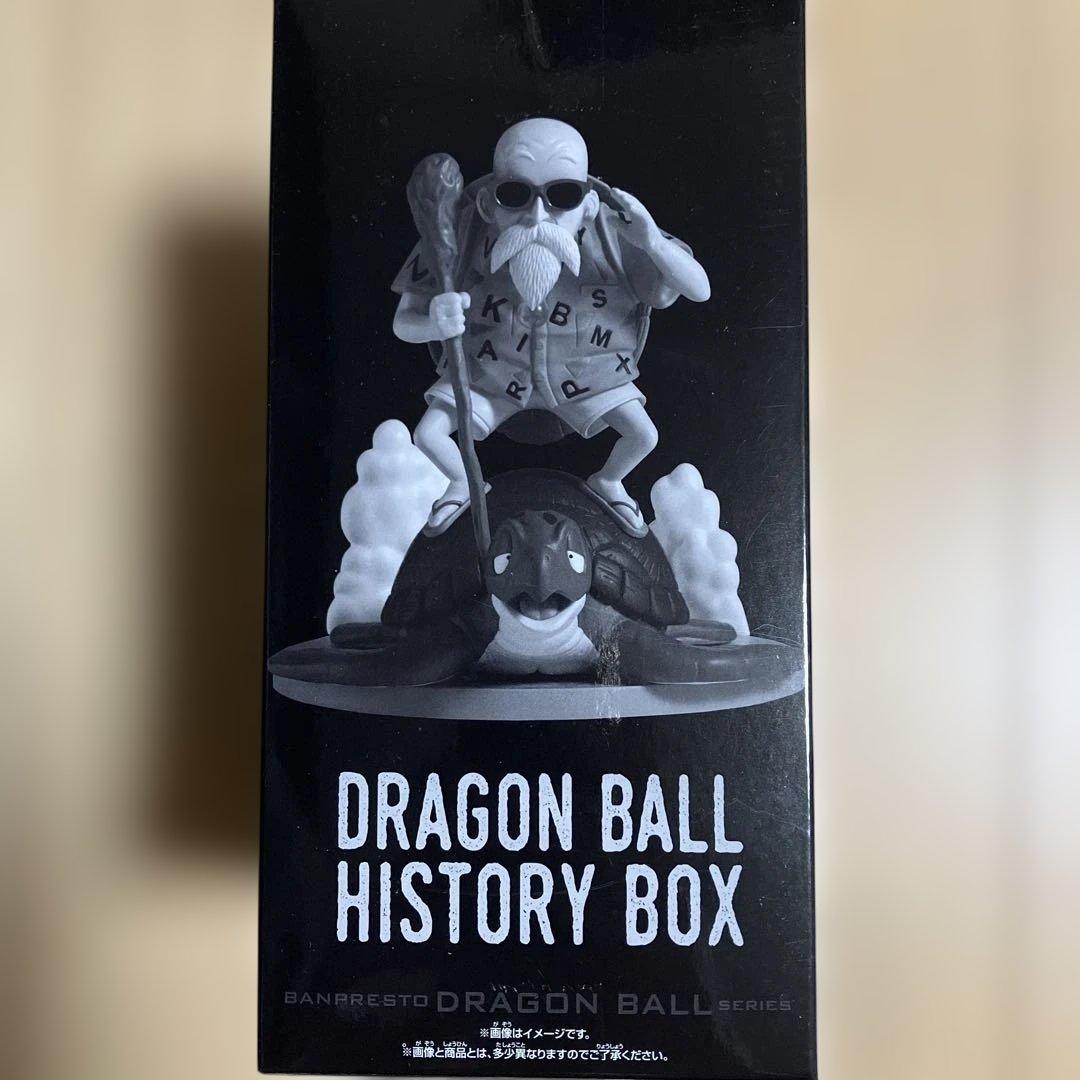 ドラゴンボール History Box 亀仙人 フィギュア - メルカリ
