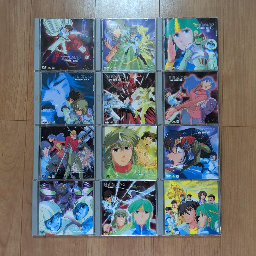 六神合体ゴッドマーズ DVD BOX 1-3 フルコンプリート