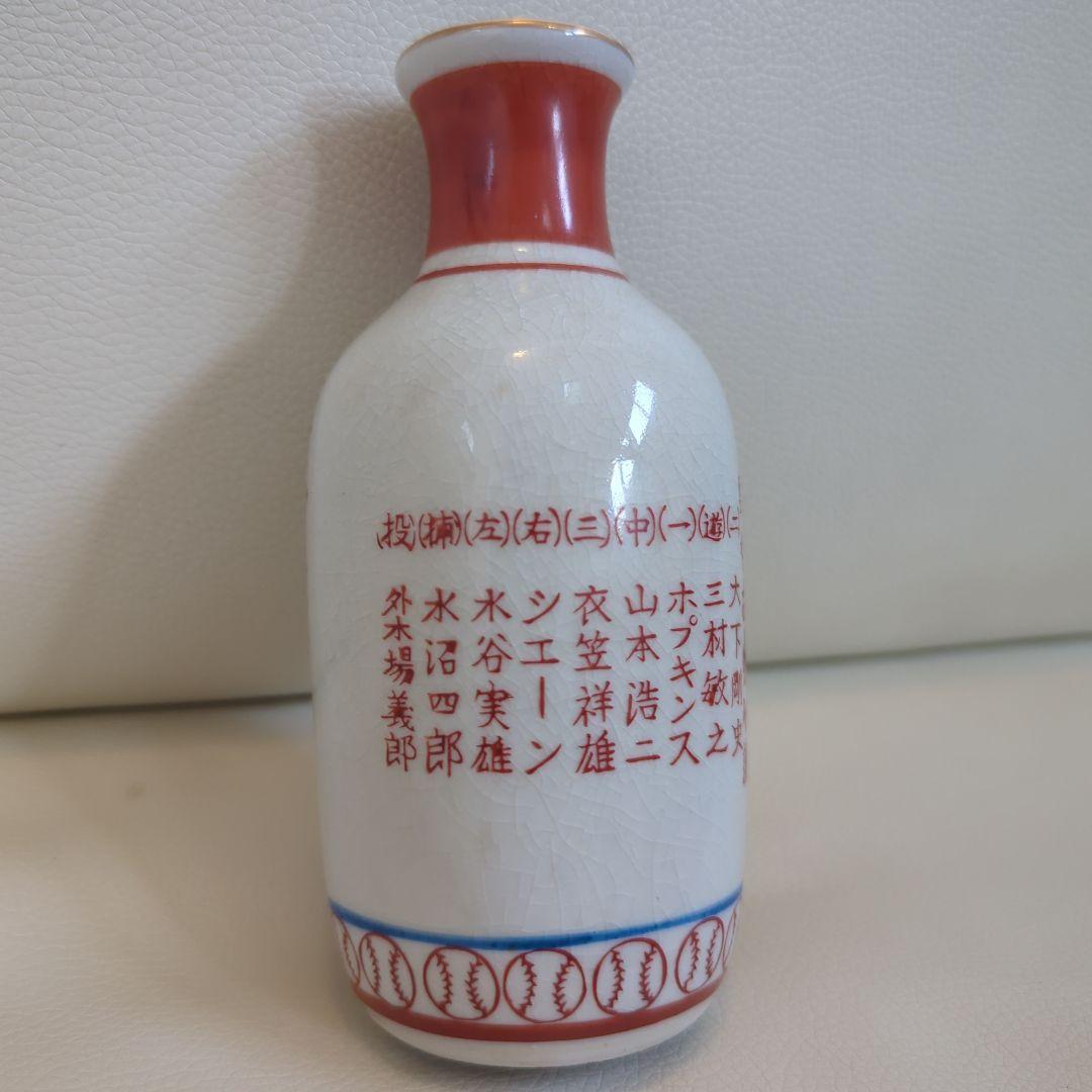 ヒ*デ様 広島カープ 1975 優勝記念 徳利-アイテムをオンラインでご