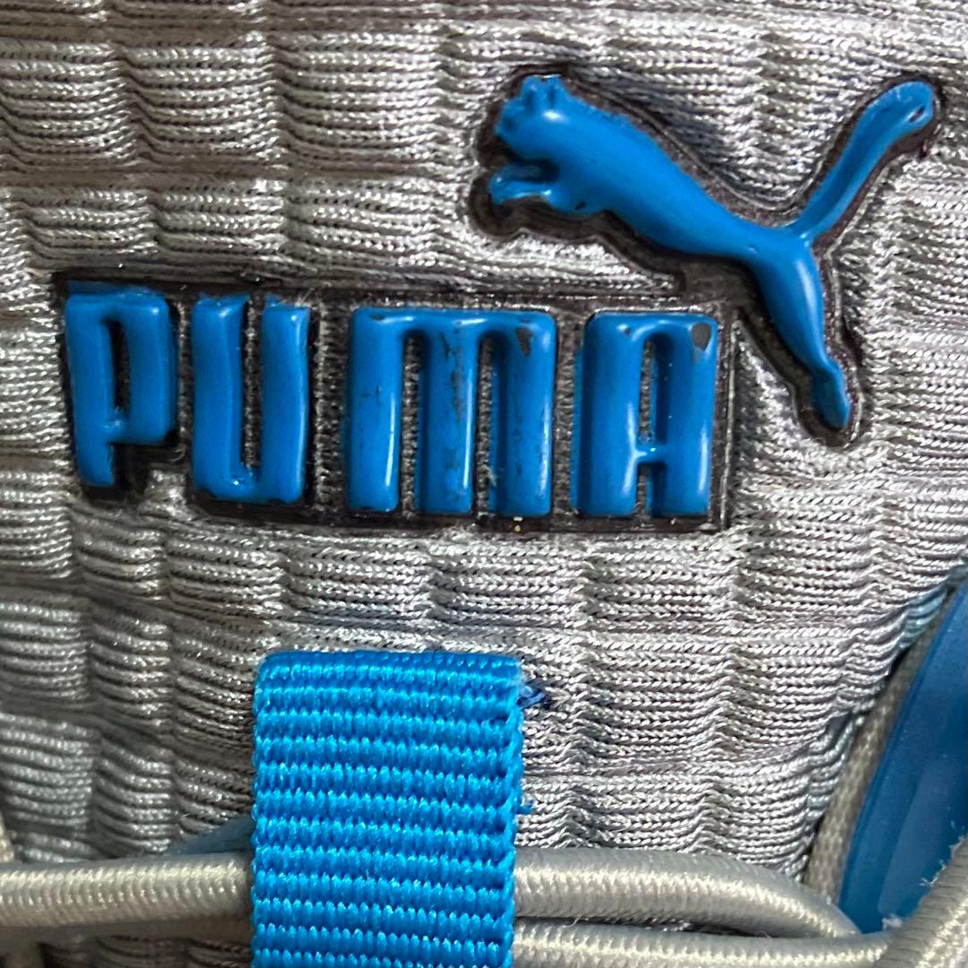 プーマ PUMA 安全靴 エキサイト 2.0 グレー/ブルー 25.5cm