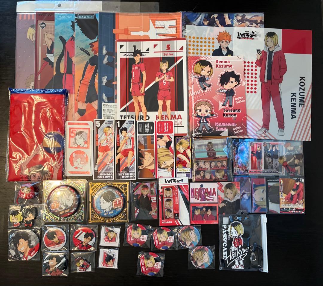 ハイキュー　孤爪研磨　黒尾鉄朗　グッズ　まとめ売り ハイキュー!! 黒尾鉄朗、孤爪研磨まとめ売り ハイキュー!! 黒尾 研磨