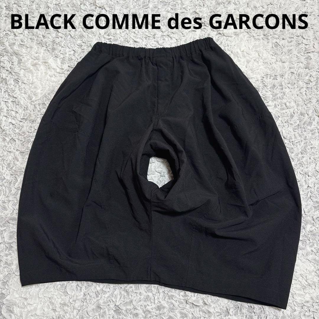 希少　BLACKCOMMEdesGARCONS ドーナツ パンツ 変形 サルエル 楽天市場】サルエルパンツ パンツ レディース ボトムス 変形 送料無料