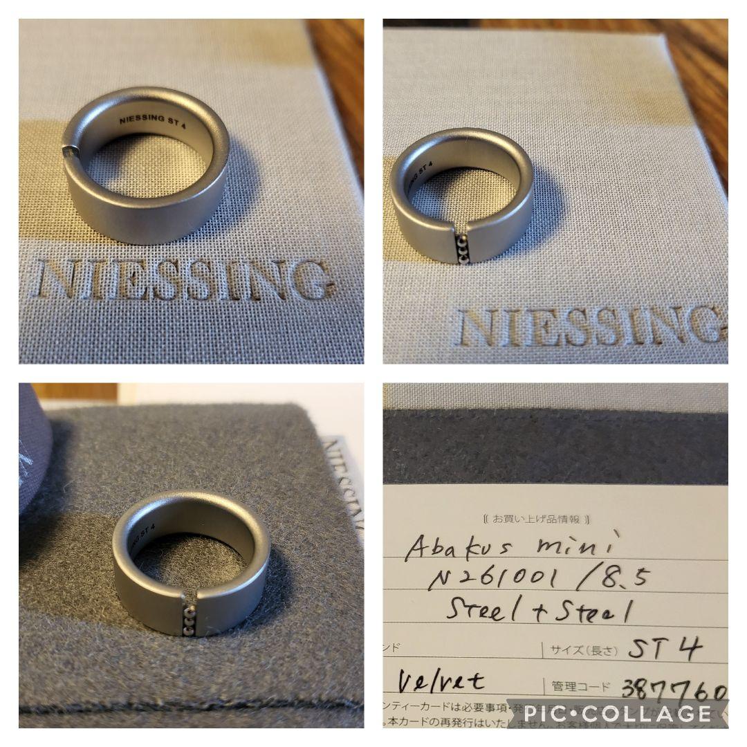 NIESSING ABAKUS MINI リング ニーシングアバックスリング - メルカリ