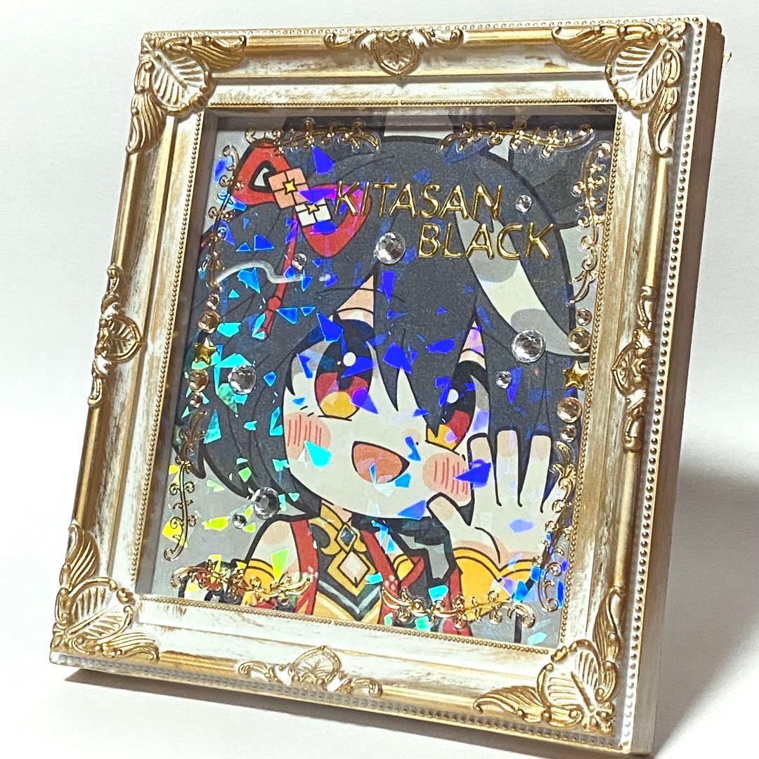 黒*ん様 フレーム付き＊ウマ娘 キタサンブラック＆サトノダイヤモンド 手描きイラ