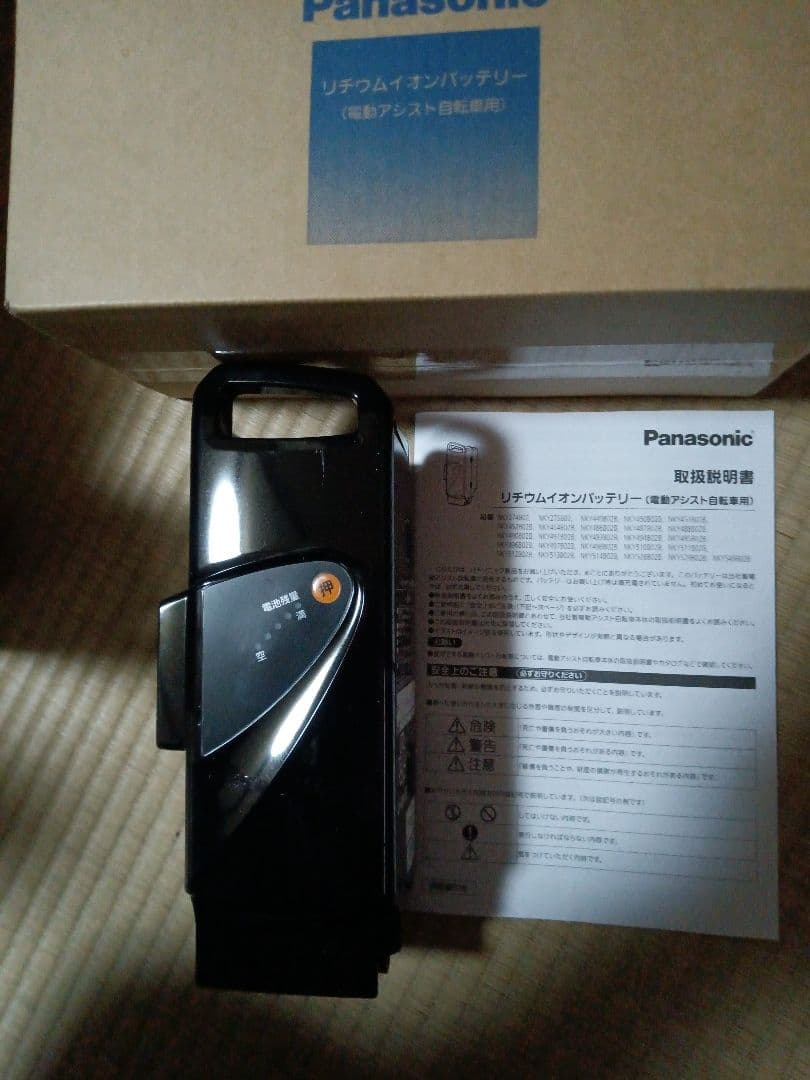 激安。新品！リコール品Panasonicリチウムイオンバッテリー 513B02B Panasonic（パナソニック） NKY513B02B リチウムイオンバッテリー 8.9