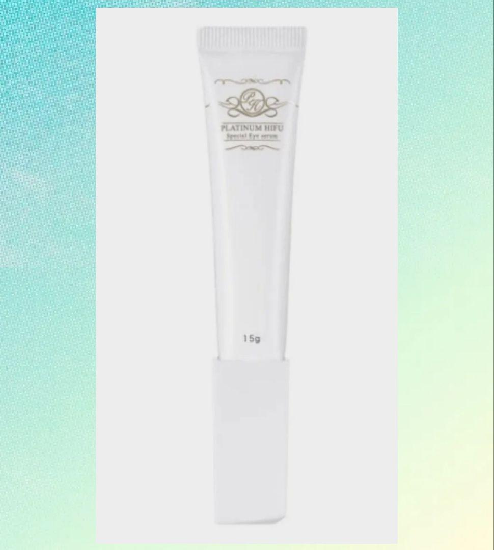 【オススメ♡新品未使用】プラチナハイフ 15g ✕ 2本セット