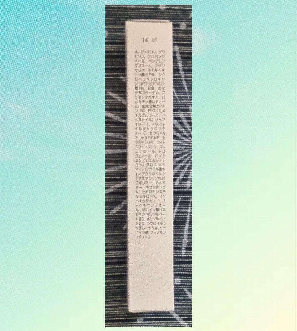 【オススメ♡新品未使用】プラチナハイフ 15g ✕ 2本セット