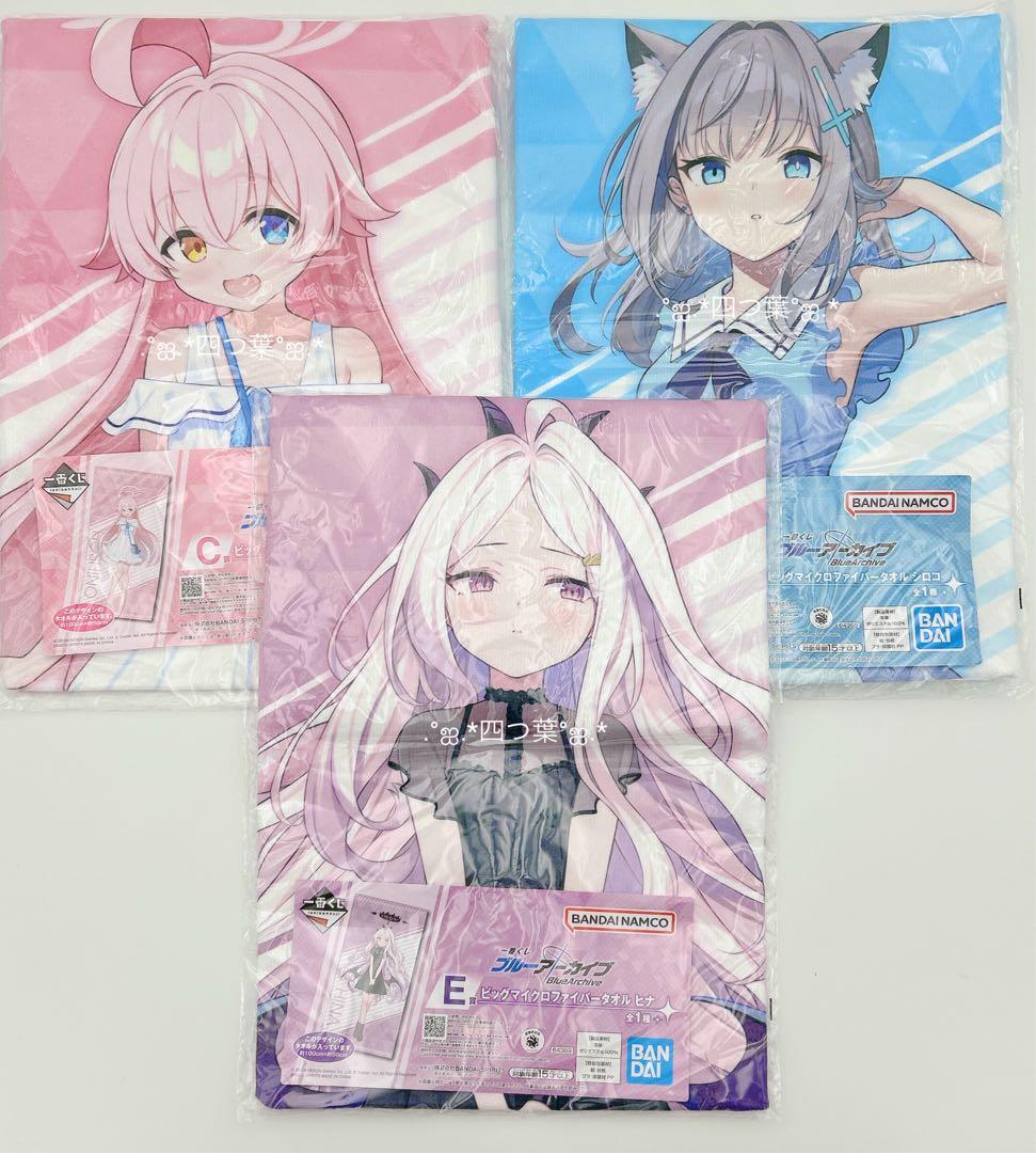 匿名配送】一番くじ ブルーアーカイブ A賞〜L賞 コンプ ラストワン賞 +