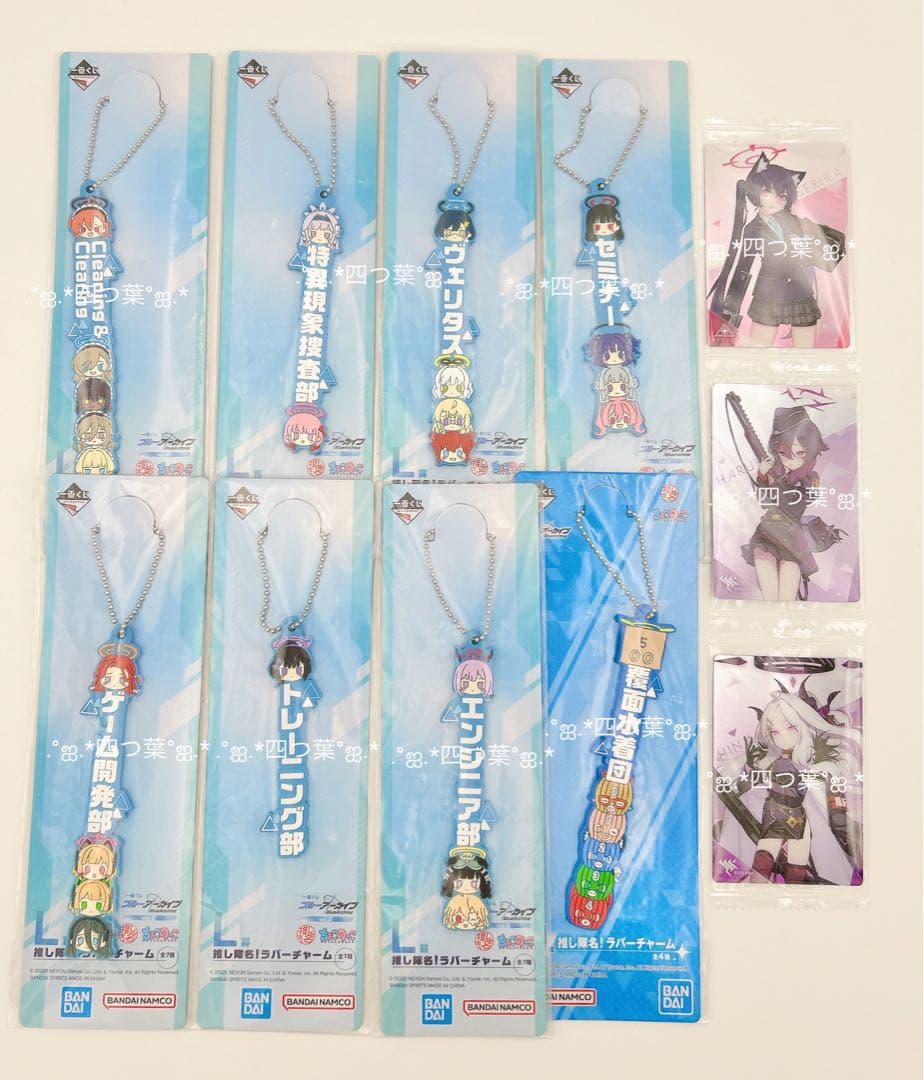 匿名配送】一番くじ ブルーアーカイブ A賞〜L賞 コンプ ラストワン賞 +