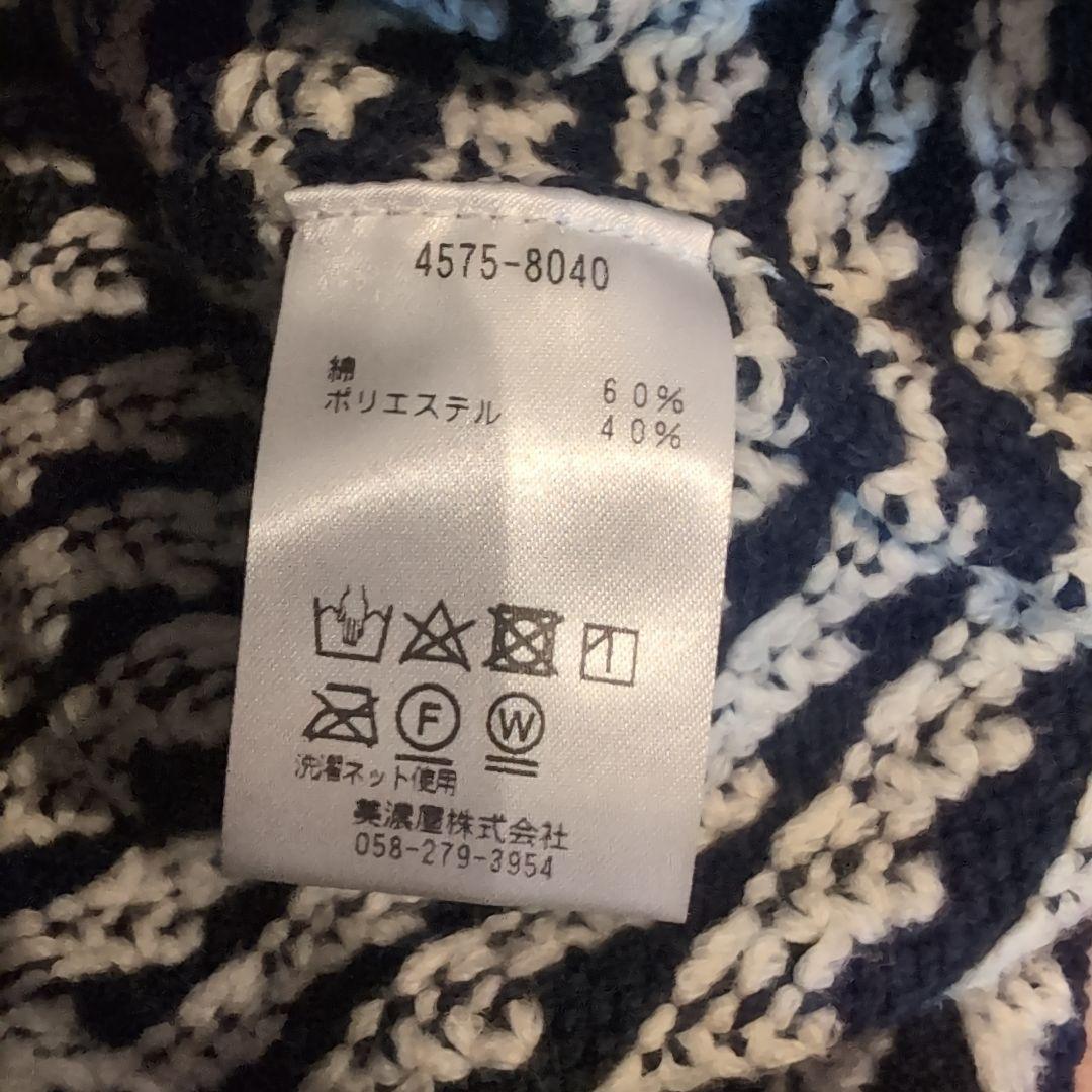 【完売】 L.L.Bean バーズアイ Japan Edittion