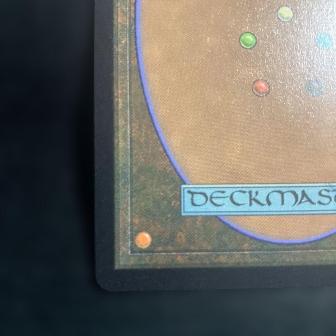 ひ*る様 MTG foil日本語 瞬唱の魔道士 チョコボバンドル