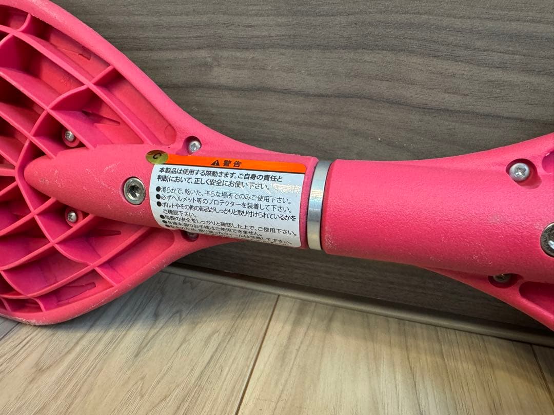RIPSTIK RIPSTIK dlx mini リップスティックデラックスミニ ネオン