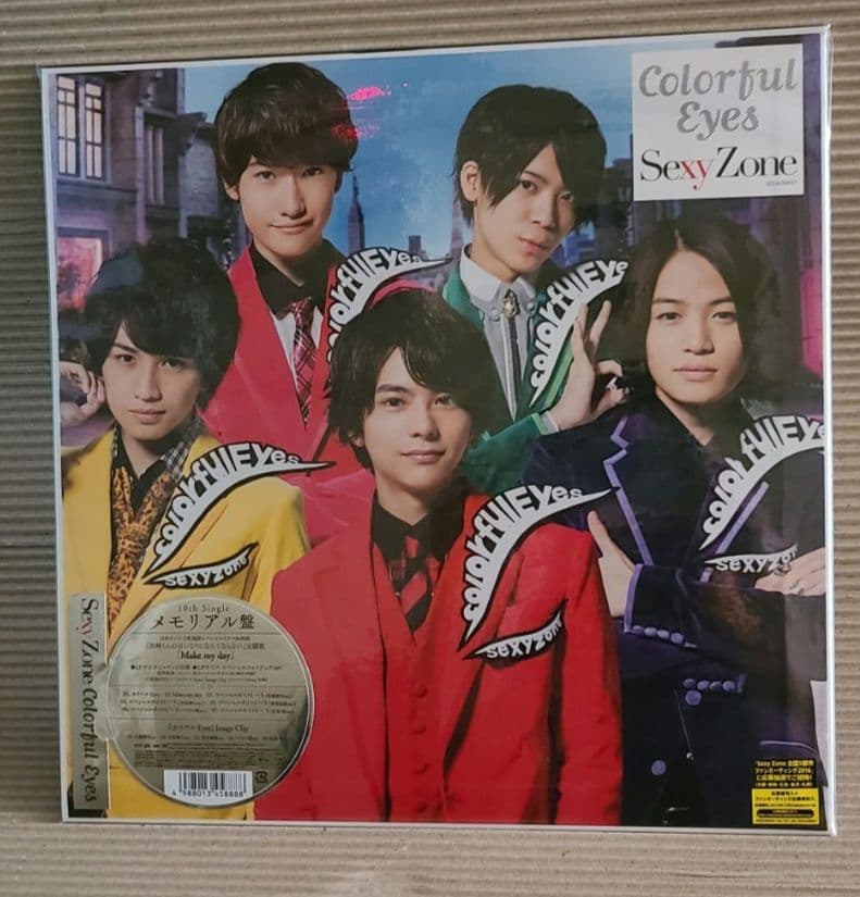 ほぼ新品未開封 松島聡 グッズ写真まとめ売り timelesz SexyZone