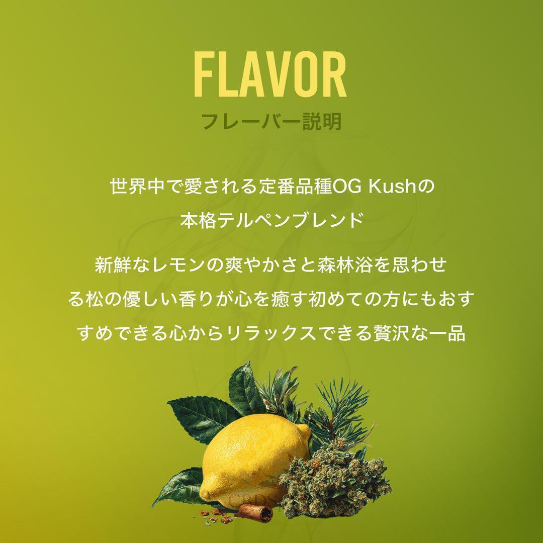 THP 1ml リキッド CBP CBD CBN CRDH THXE H4CBH H4CBN×CRDP 1ml