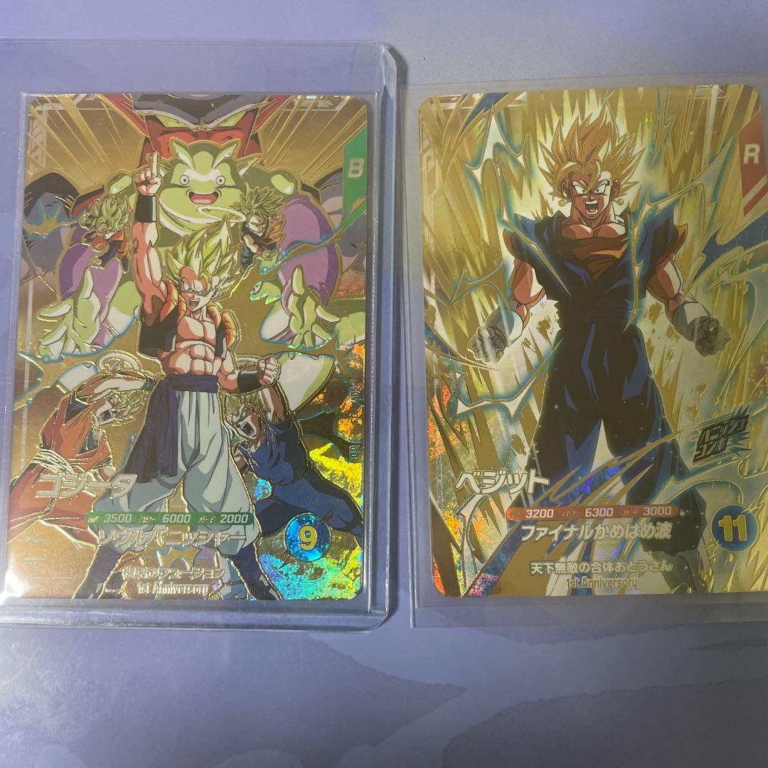 ドラゴンボールスーパーダイバーズSDVA-002ベジットSDVA-003ゴジータ
