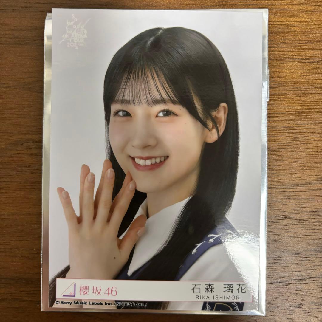 櫻坂46 自業自得東京ドーム限定特典生写真直筆サイン石森璃花